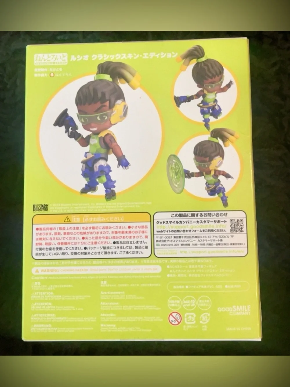 Good Smile Company Nendoroid Lúcio: Classic Skin Edition (1049)